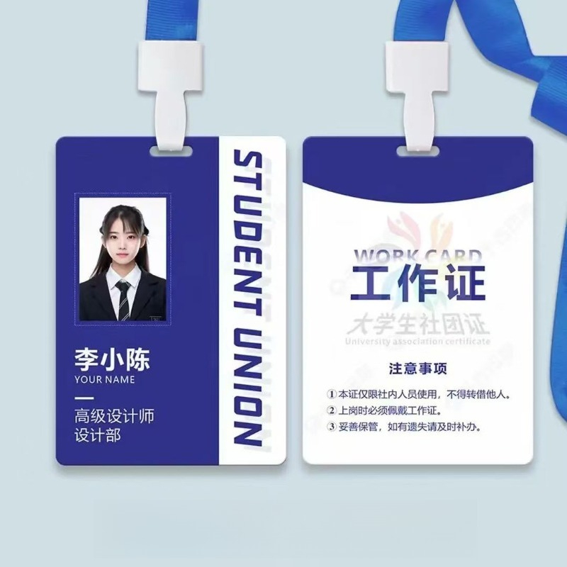Custom Employee ID Badge, Doub - Wedding Solution incelemesi ve fiyatı